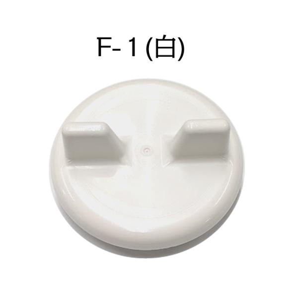 イケダ式 スカッパー フタ F-1 (白) 【イケダ商会】 : せんぐ イケダ式 スカッパー フタ F-1 (白) 【イケダ商会】 : せんぐ
