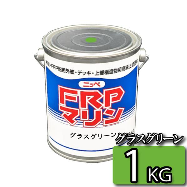 タッチアップ、簡単メンテナンスに！手間のかからない1液性速乾型ペイント。カラーバリエーションも豊富ですよ。