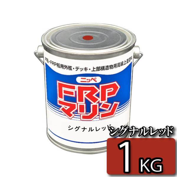 タッチアップ、簡単メンテナンスに！手間のかからない1液性速乾型ペイント。カラーバリエーションも豊富ですよ。