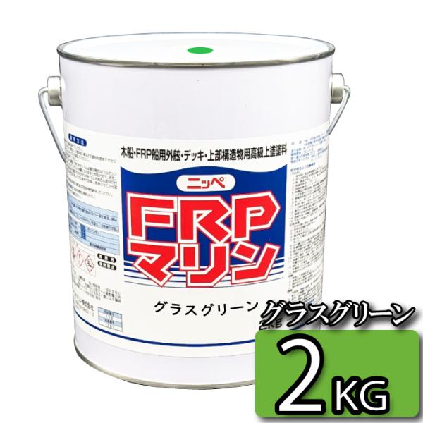 タッチアップ、簡単メンテナンスに！手間のかからない1液性速乾型ペイント。カラーバリエーションも豊富ですよ。