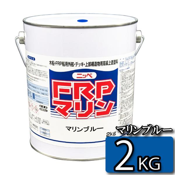 タッチアップ、簡単メンテナンスに！手間のかからない1液性速乾型ペイント。カラーバリエーションも豊富ですよ。