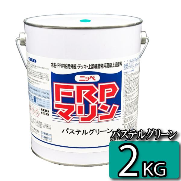 タッチアップ、簡単メンテナンスに！手間のかからない1液性速乾型ペイント。カラーバリエーションも豊富ですよ。