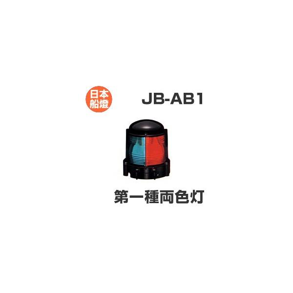 運輸省型式あり 甲種両色燈 都電使用？