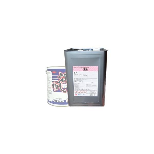 【※こちらの商品はメーカーより取り寄せとなるため、ご注文後のキャンセルは　　お受けできません。ご注文の際はカラー選択にお間違いのないようご注意ください。】※メーカー取り寄せ対応商品となります。納期をご確認ください。【船底塗料】満帆　20kg...