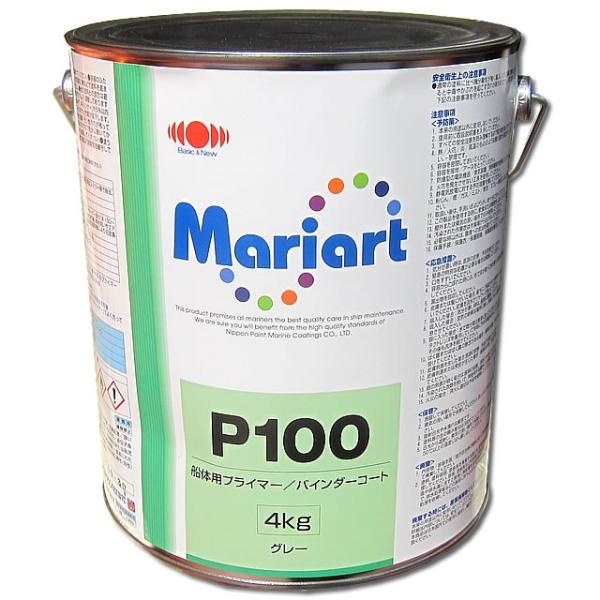 ※メーカー取り寄せ対応商品となります。納期をご確認ください。マリアートシリーズ用の船体用プライマーです。1液性。