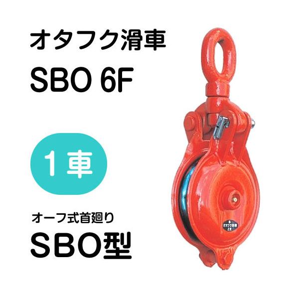 I^tN I[t SBO^ P SBO6FiԌaF150mmEgp׏dF1.0tj ySHz