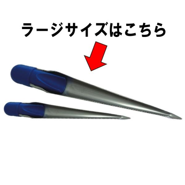 ●ワイヤーとロープ用のテールスプライスや固いロープのスプライス用です。■本体材質：ステンレス製■グリップ材質：木製またはプラスチック製■サイズ：280mm × φ32mm※ラージサイズの物が1本になります。