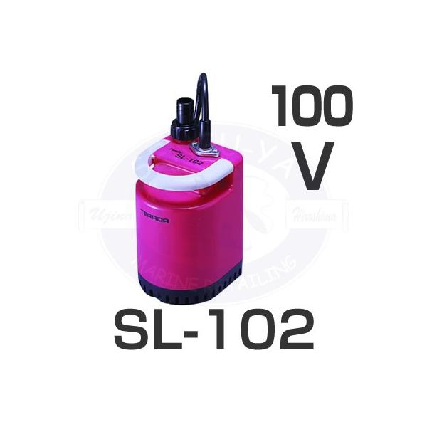 寺田ポンプ sl-102の人気商品・通販・価格比較 - 価格.com 寺田ポンプ sl-102の人気商品・通販・価格比較 - 価格.com