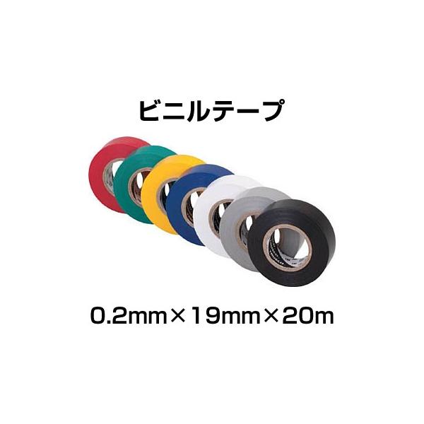 電気絶縁用ポリ塩化ビニル粘着テープ　　無鉛