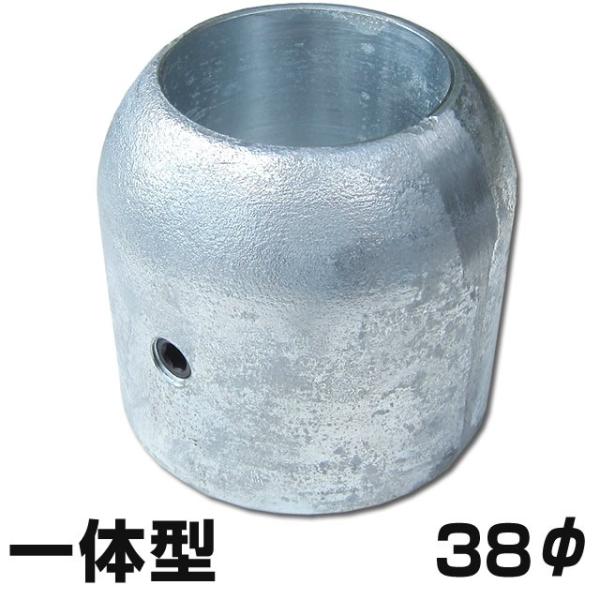 シャフト用ジンク 一体型タイプ 38φ用 （プロペラ保護亜鉛・防蝕亜鉛