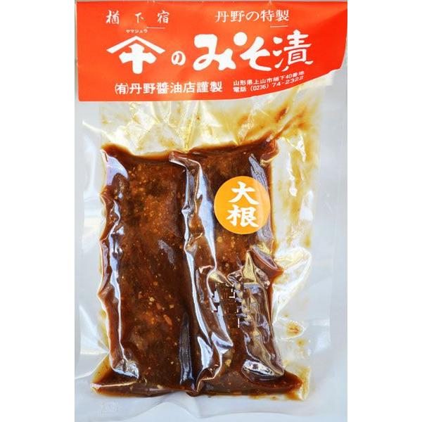 大根みそ漬