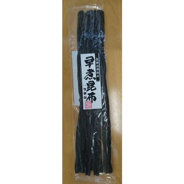 昆布　早煮昆布　北海道産　煮物用昆布