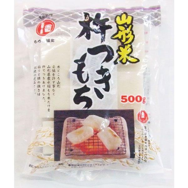 山形米　杵つき切り餅　500ｇ