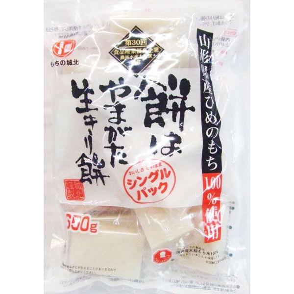 生切り餅　650ｇ　便利な1枚ずつ個包装タイプ