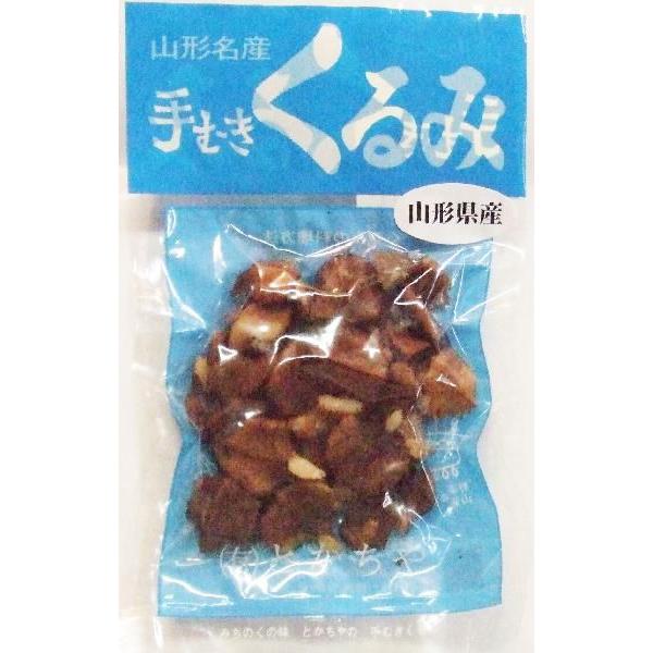 山形県産 手むきくるみ おにくるみ Mukikurumi 鮮魚 かねに 通販 Yahoo ショッピング