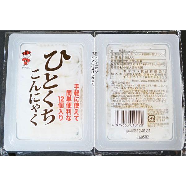 結びこんにゃくです。手軽に使えるようパックが２つに分かれているので、簡単便利！水洗いしてそのまま使えます。
