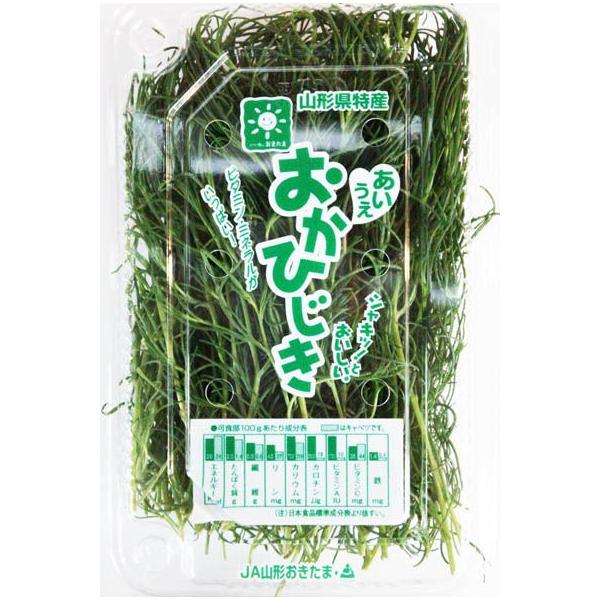 山形県特産　丘ひじき