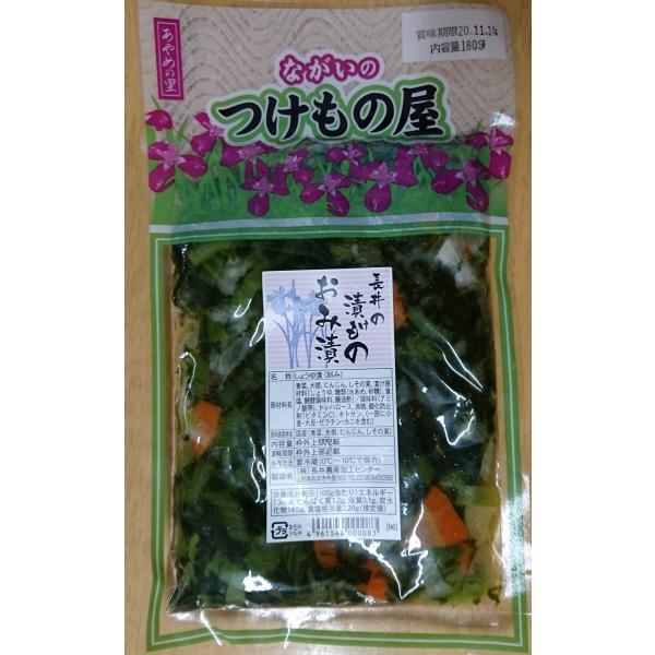 ●名称：しょうゆ漬(刻み)　　●原材料名：青菜、大根、人参、しその実　　漬け原材料[水飴、白しょうゆ、食塩]、調味料(アミノ酸など)、酒精、酸味料　　※原材料の一部に小麦・大豆を含む。　　●原料原産地名：国産(青菜、大根、人参、しその実)　...