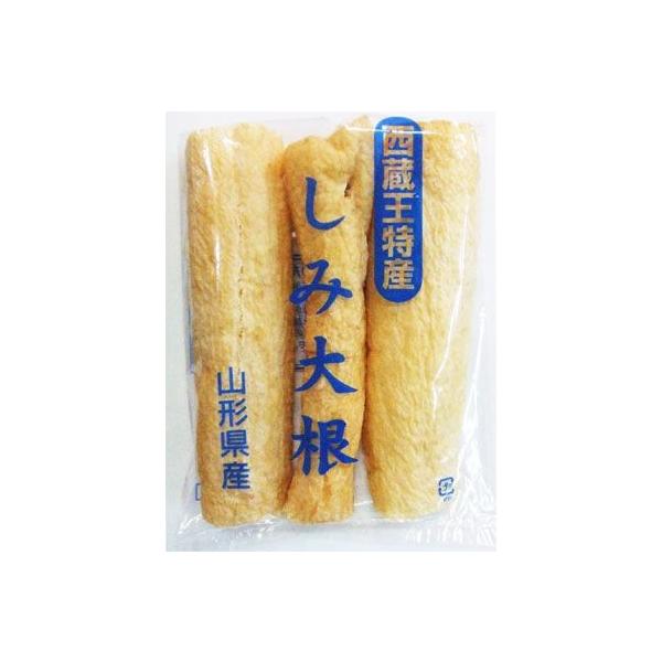 しみ大根