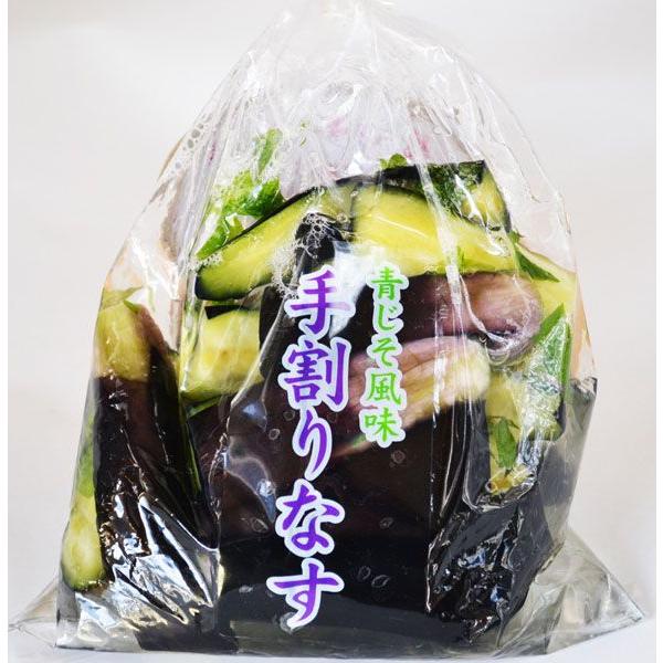 手割りなす漬