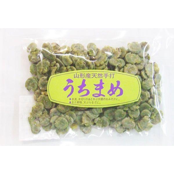 打豆　山形県産　天然手打ち　打ち豆
