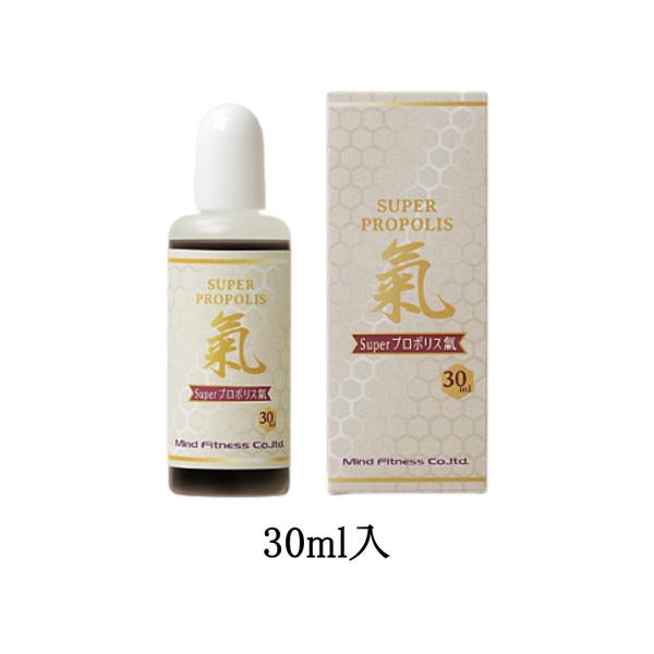 「Superプロポリス氣（30ml入）」●プロポリスエキス加工食品●内容量：30ml入●原材料：プロポリスエキス（ブラジル産・国内製造）／エタノール、乳化剤（キラヤエキス）規格成分（樹脂状物質）含有量：20w/v%＜栄養成分＞（30mlあた...