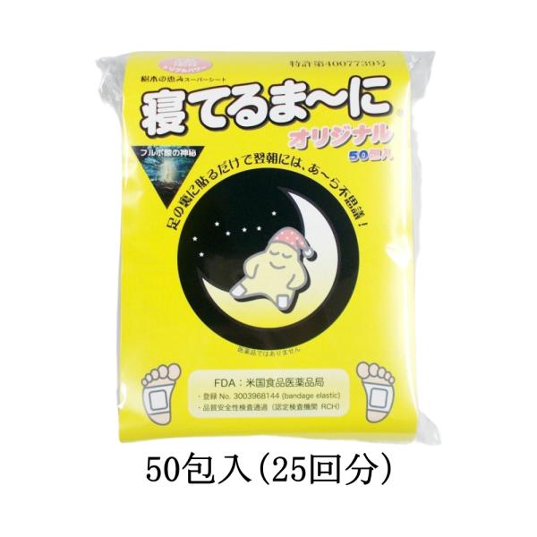 senichi-iine_4534565004011