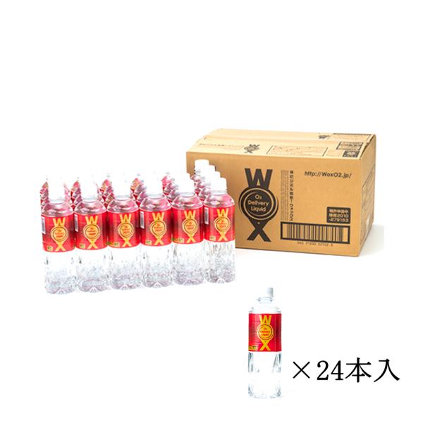 WOX 酸素水 500ml 高濃度酸素ウォーター 酸素補給 水分補給 スポーツ