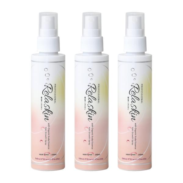 リラスキン 150ml 3本 養毛剤 女性用 スカルプケア 頭皮ケア 日本製 うるおい ハリ コシ ふんわり仕上げ 天然由来成分配合