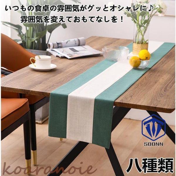 自宅だけではなく、喫茶店、レストランなどの場所も使うことができます。机を保護するだけではなく、全体的な雰囲気も変わる。パッと敷くだけで、おしゃれなテーブルランナーがお部屋を明るく、落ち着いた雰囲気にしています。【雰囲気】敷くだけでほのかな高...