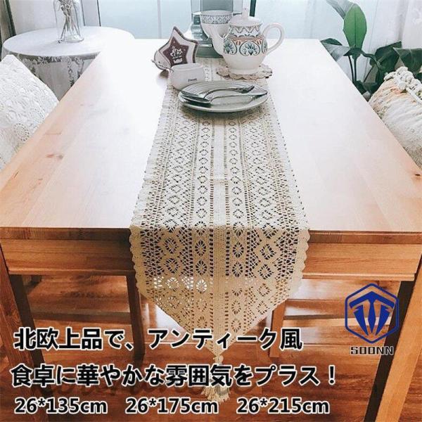 自宅だけではなく、喫茶店、レストランなどの場所も使うことができます。机を保護するだけではなく、全体的な雰囲気も変わる。パッと敷くだけで、おしゃれなテーブルランナーがお部屋を明るく、落ち着いた雰囲気にしています。【雰囲気】敷くだけでほのかな高...