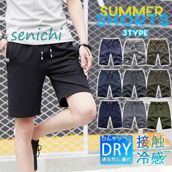 ハーフパンツ メンズ ショートパンツ 夏 サーフパンツ 迷彩  ストレッチ ボトムス ゴムウエスト 通気性 ビーチパンツ  涼しい スポーツ
