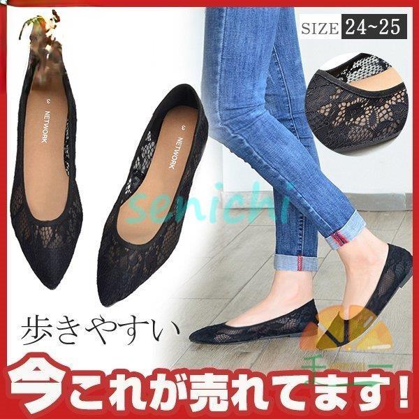 バレエシューズ フラットシューズ 履きやすい パンプス レディース