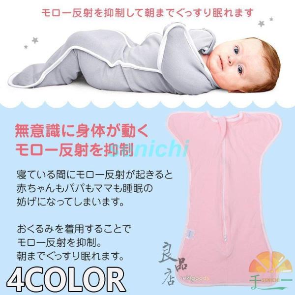 新生児 退院 おくるみ ベビーおくるみ ブランケット 赤ちゃん寝袋 綿100 ベビー布団 0 1歳 夜泣き対策に 柔らかい 通気性 春秋 冬 かわいい クマさん 女の子 男の子 出産祝い 出産準備 無地 洗える Rxdgs3zr8t Anzanatitlan Org