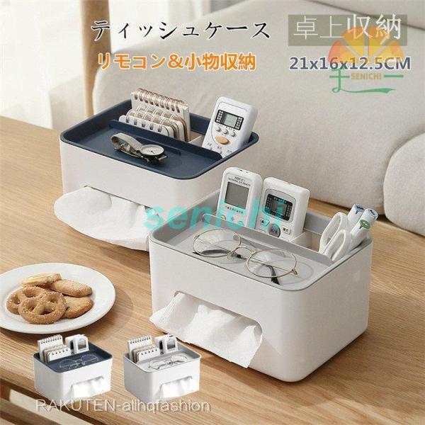 eBbVP[X RP[X Kl {bNX  [ [  lߑւ eBbVJo[ k {bNX  IV