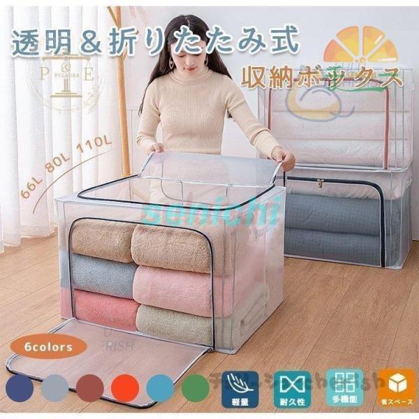 [{bNX t^t ܂肽 ӂt  [P[X zc[ N[[bg h ʋC ςݏd ߗގ[ e 60L 80L 110L ᔠ