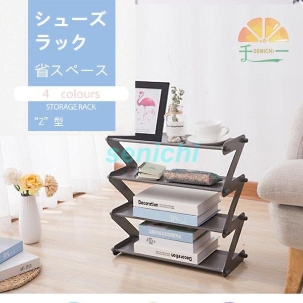 V[YbN X e CI h v i` ȃXy[X C[I ʔ u ֎[ IV