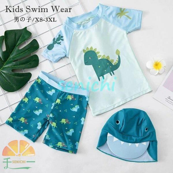 素材 ナイロン、ポリエステル生産国 中国大のスイムウェアにラッシュガードセットが登場！キッズ用水着 ロンパースベビー水着まで対応ベビースイミン恐竜なタイプのベビー水着です。熱中症対策にもなる！嬉しいキャップ付き☆熱中症対策に適なキャップもセ...