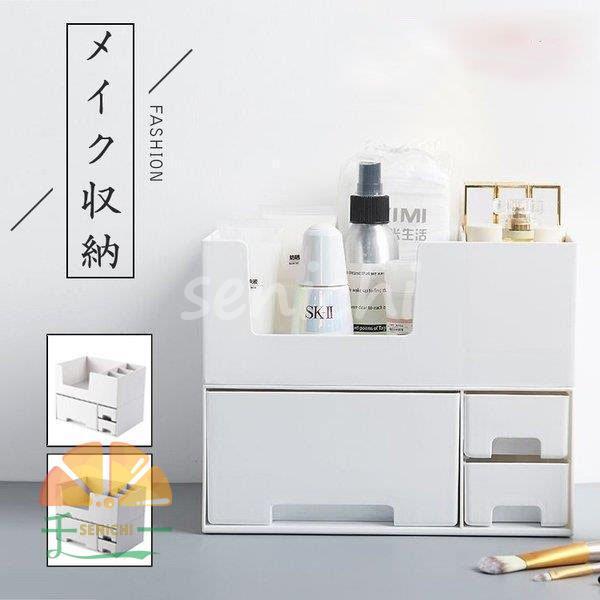 メイクアップボックス コスメボックス メイクケース 大容量 メイクボックス ジュエリーボックス 化粧箱 メイク収納 美容 プロ仕様 トラベル :dora0918-bag527:千一 - 通販 - Yahoo!ショッピング メイクアップボックス コスメボックス メイクケース 大容量 メイクボックス ジュエリーボックス 化粧箱 メイク収納 美容 プロ仕様 トラベル :dora0918-bag527:千一 - 通販 - Yahoo!ショッピング