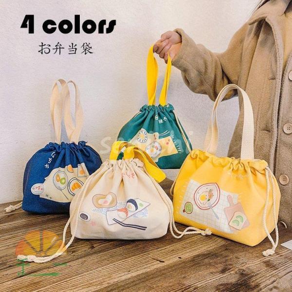 senichi_dora0918-bag964