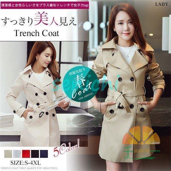 トレンチコート レディース ロング 大きいサイズあり ネイビー ベージュ オフホワイト ブラック レッド アウター スプリングコート Dora0922 Win28 千一 通販 Yahoo ショッピング