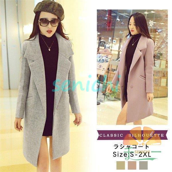 `FX^[R[g fB[X H~ g AE^[ ꂢ 傫TCY Xibv{^ n O[ sN O[ l R[g ʋ h