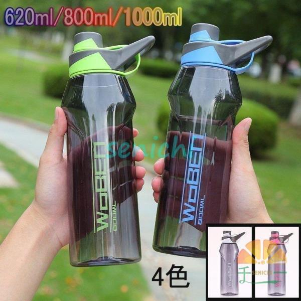   vX`bN{g ̑ K Rbv y ֗ IV e ^ WX|[c s ʋ ʊw 600ml 800ML {g