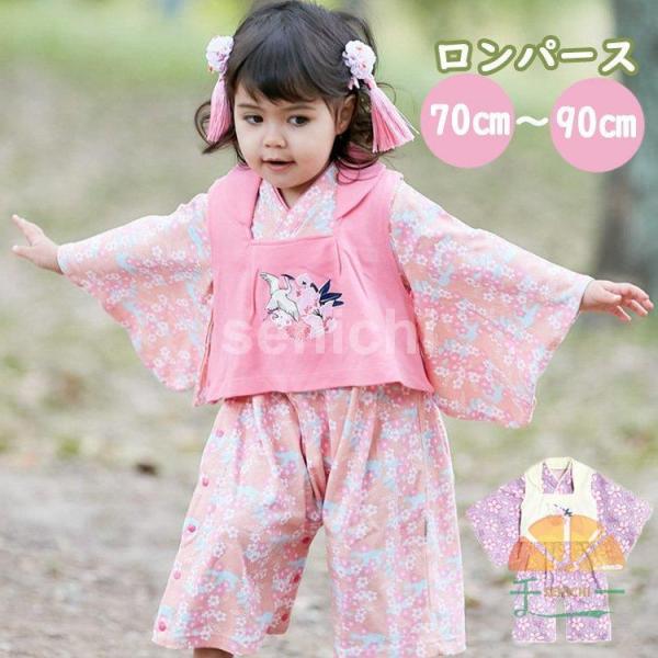  p[X j̎q ̎q c a ԕ  q  ߑ oYj xr[ Ԃ Mtg tH[} Jo[I[  H 70 80 90cm
