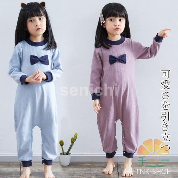 つなぎ パジャマ 子供用パジャマ つなぎ パジャマ 子供 女の子 オールインワン ロンパース 長袖 リボン オーバーオール ルームウェア 部屋着