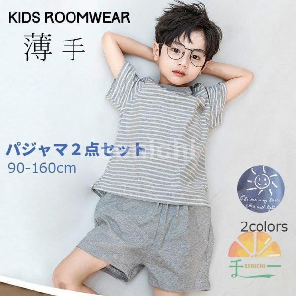 LbY pW} j̎q   q WjA ㉺Zbg  [EFA ZbgAbv qǂ n[tpc  QԒ XgCv v[g