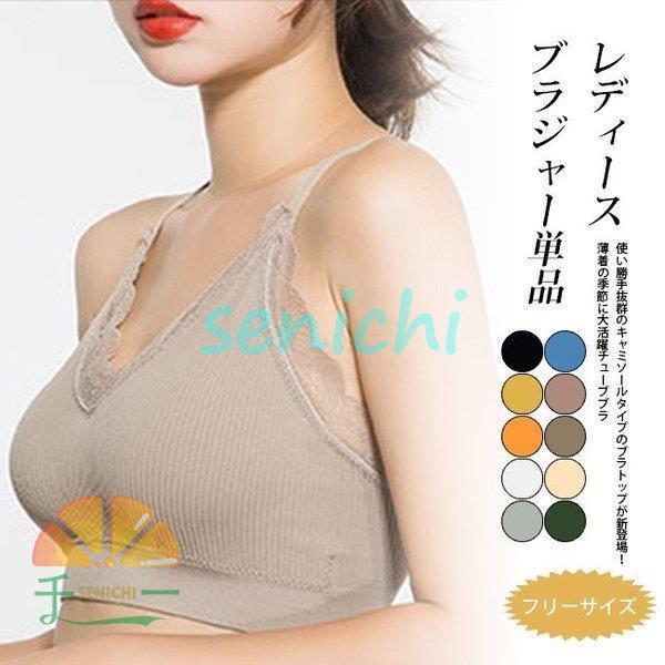 2枚セット ベアトップ 春夏 インナー カップ付き レディース ベアトップドレスインナー キャミソール キャミ チューブトップ ストレッチ チューブブラ Dora1214 Xia490 千一 通販 Yahoo ショッピング