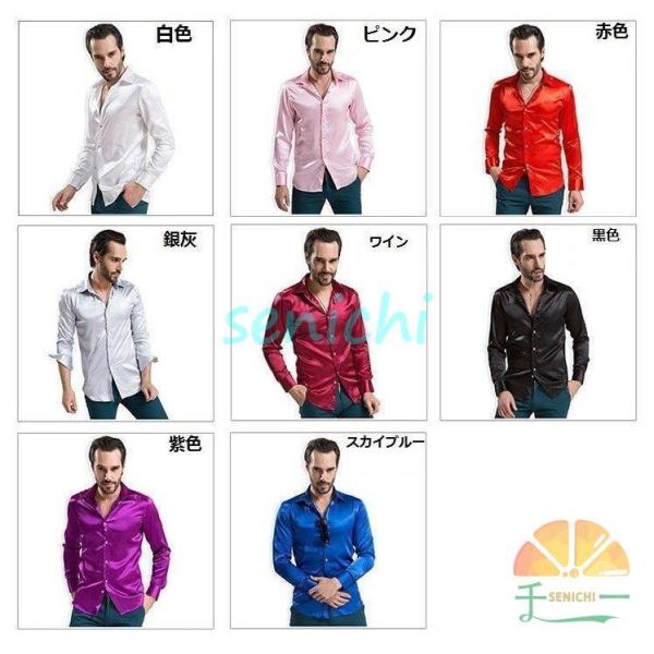 8カラー選択可 トップス 派手 シャツ 演出服 演奏会 発表会 合唱シャツ 忘年会 カラオケ衣装 長袖 シャツ イベント 撮影 ダンスウェア シャツ パーティー メンズ 司会者 男性用 ステージ衣装 トップス 演奏会 発表会 合唱 ピアノ素...