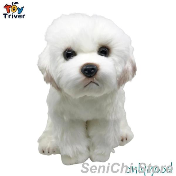 本物?! マルチーズ リアル プレゼント インテリア オブジェ 抱き 子犬 犬 ドッグ 人形 キッズ 子供 愛犬 ペット 小型犬