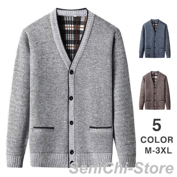 【素材】ポリエステル----------------※平置き実寸計測に付き若干の誤差がある場合がございます。※撮影時の照明やPC設定、環境により、色具合に差異がある場合がございます。----------------【キーワード】カーディガン...